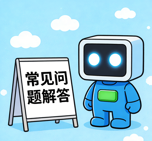 南宁汇众平台常见问题